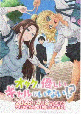 短篇精品动漫精选